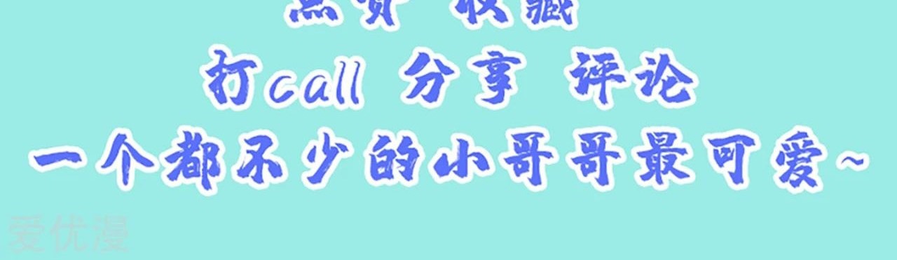 Xianwu Dizun Chapter 126 - halaman 25