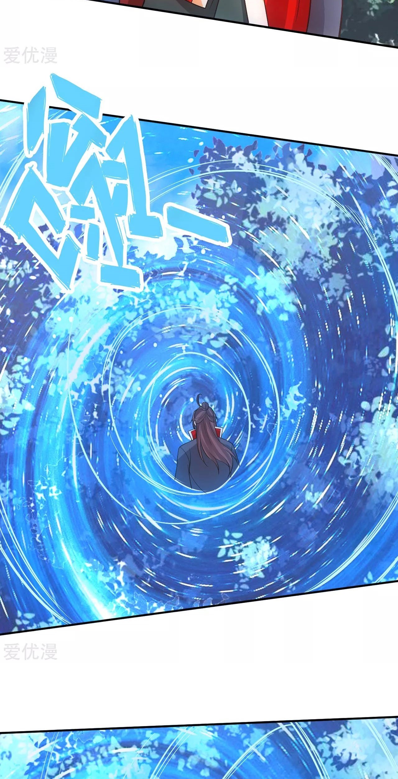 Xianwu Dizun Chapter 126 - halaman 9
