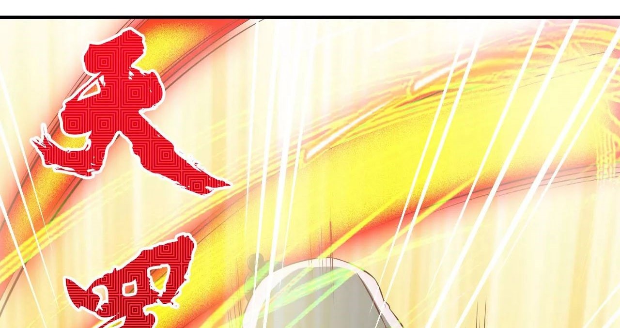 Xianwu Dizun Chapter 127 - halaman 18