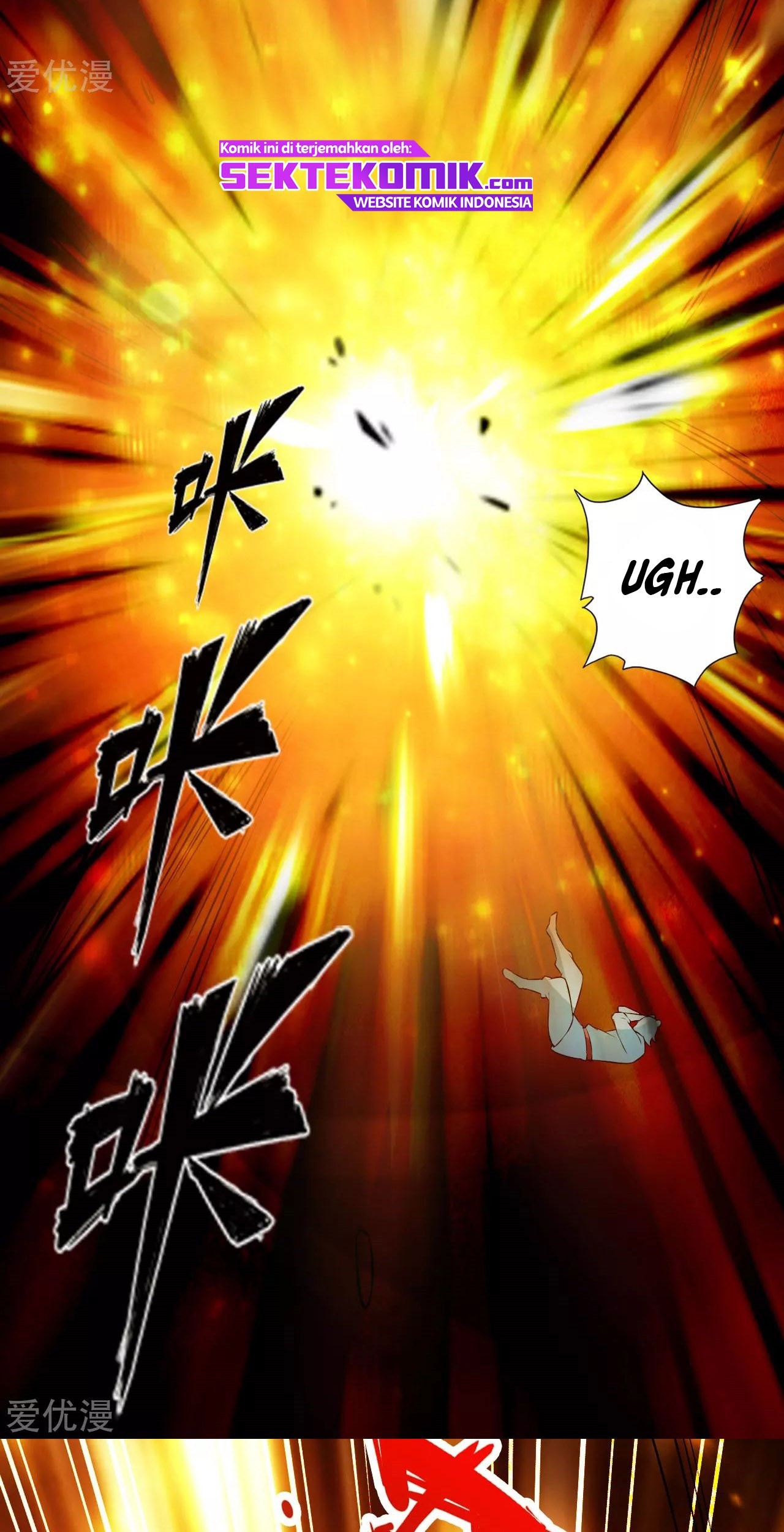 Xianwu Dizun Chapter 127 - halaman 25