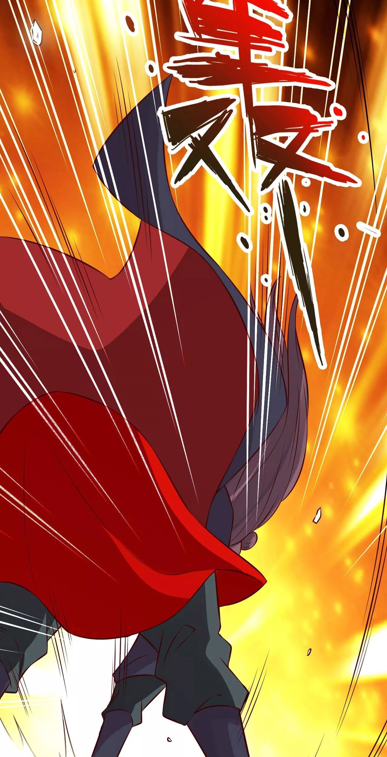 Xianwu Dizun Chapter 127 - halaman 26