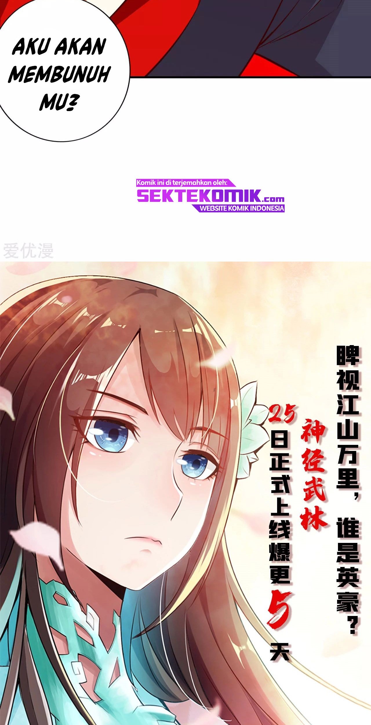 Xianwu Dizun Chapter 127 - halaman 29