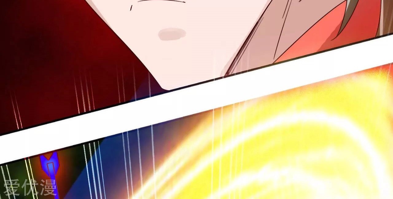 Xianwu Dizun Chapter 129 - halaman 15