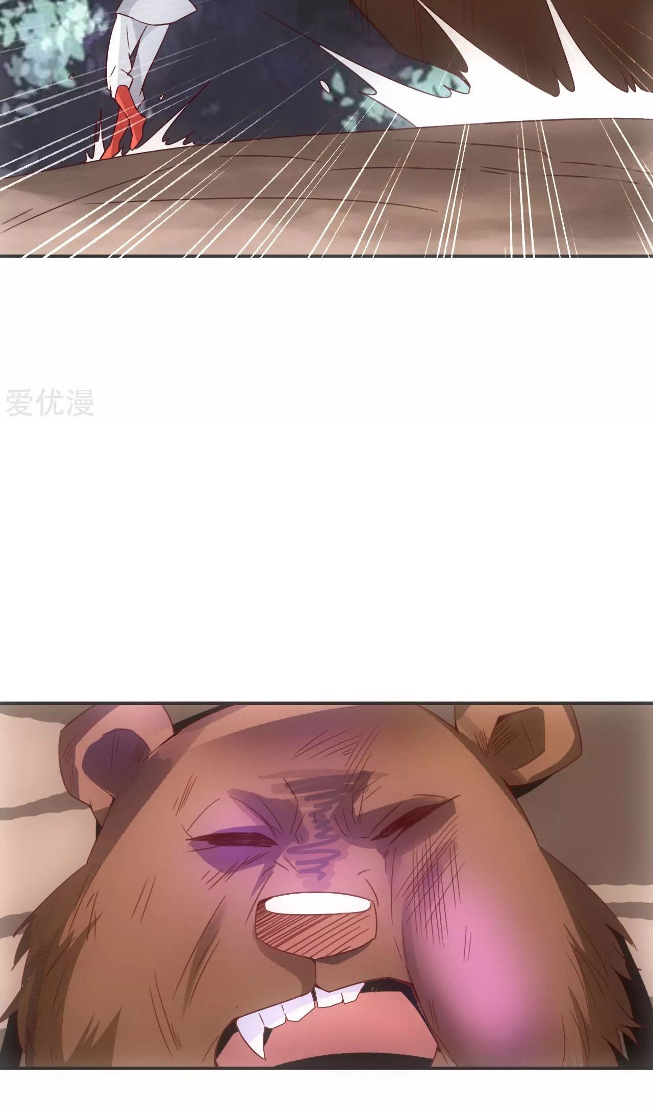 Xianwu Dizun Chapter 129 - halaman 27