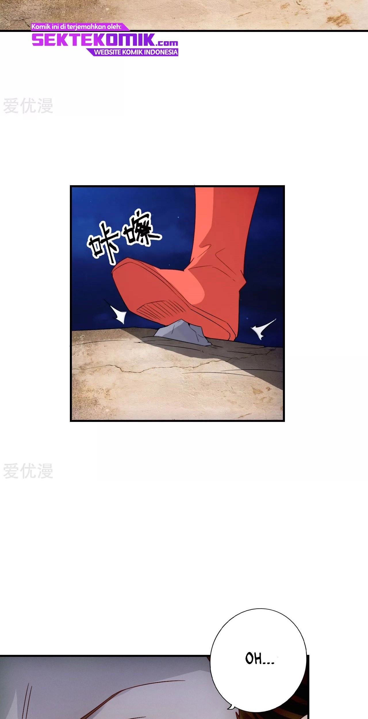 Xianwu Dizun Chapter 129 - halaman 4
