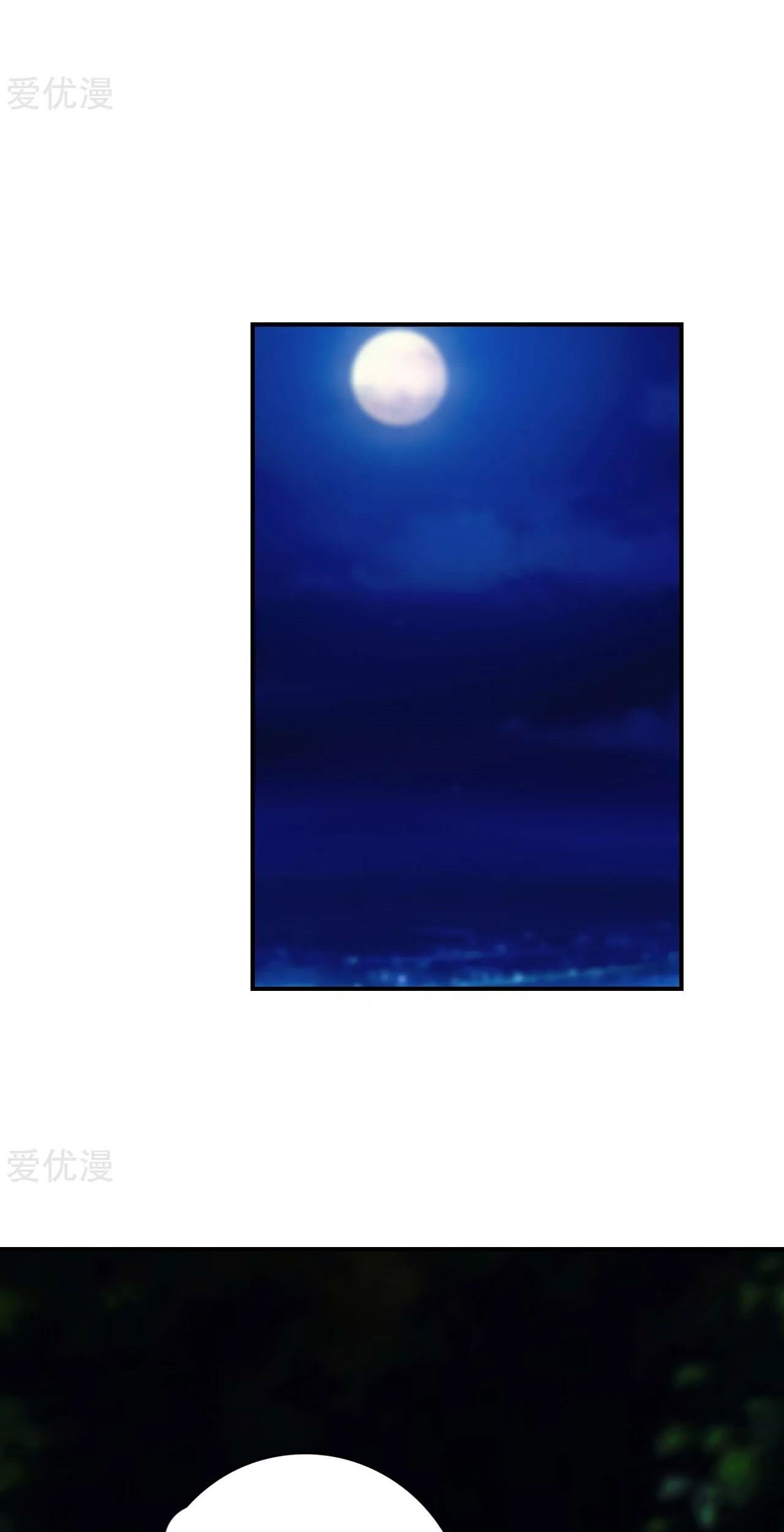 Xianwu Dizun Chapter 130 - halaman 20