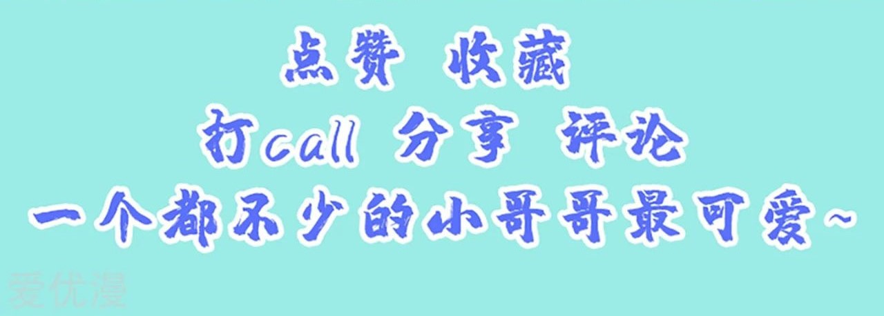 Xianwu Dizun Chapter 130 - halaman 30