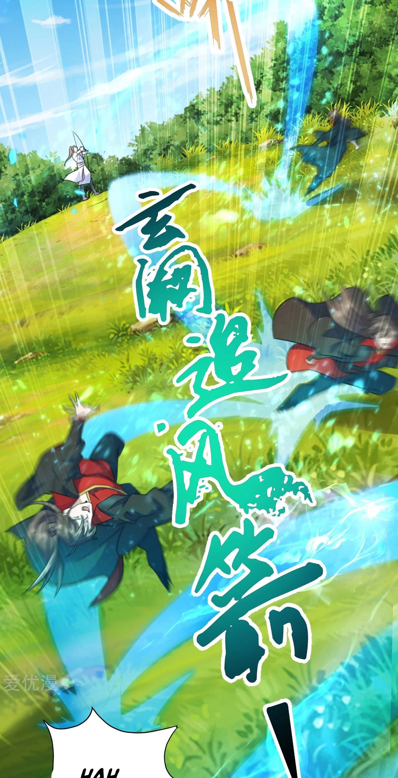 Xianwu Dizun Chapter 131 - halaman 15