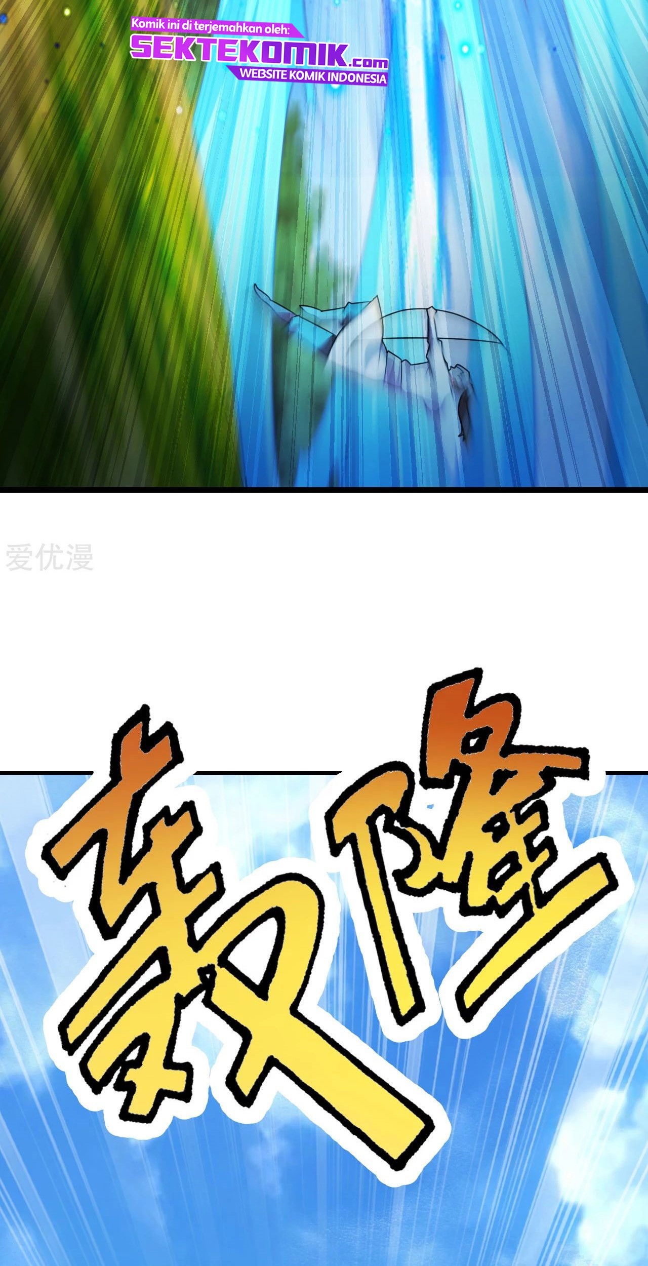 Xianwu Dizun Chapter 131 - halaman 23