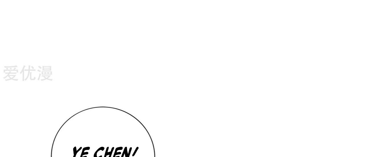 Xianwu Dizun Chapter 131 - halaman 26