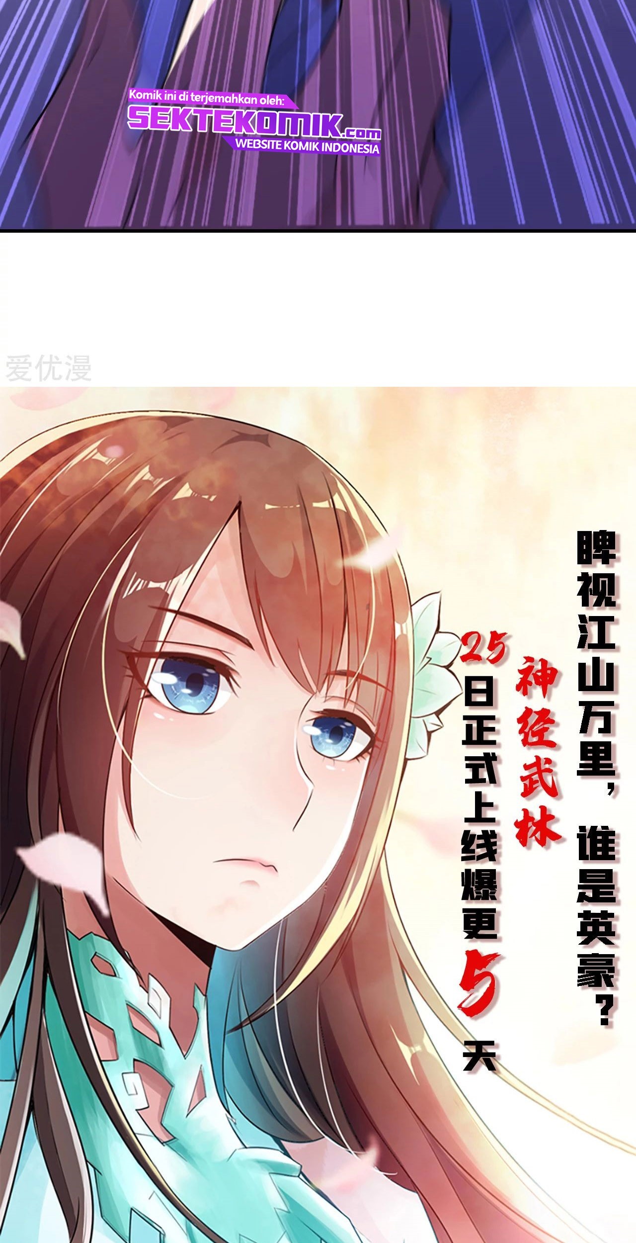 Xianwu Dizun Chapter 131 - halaman 29