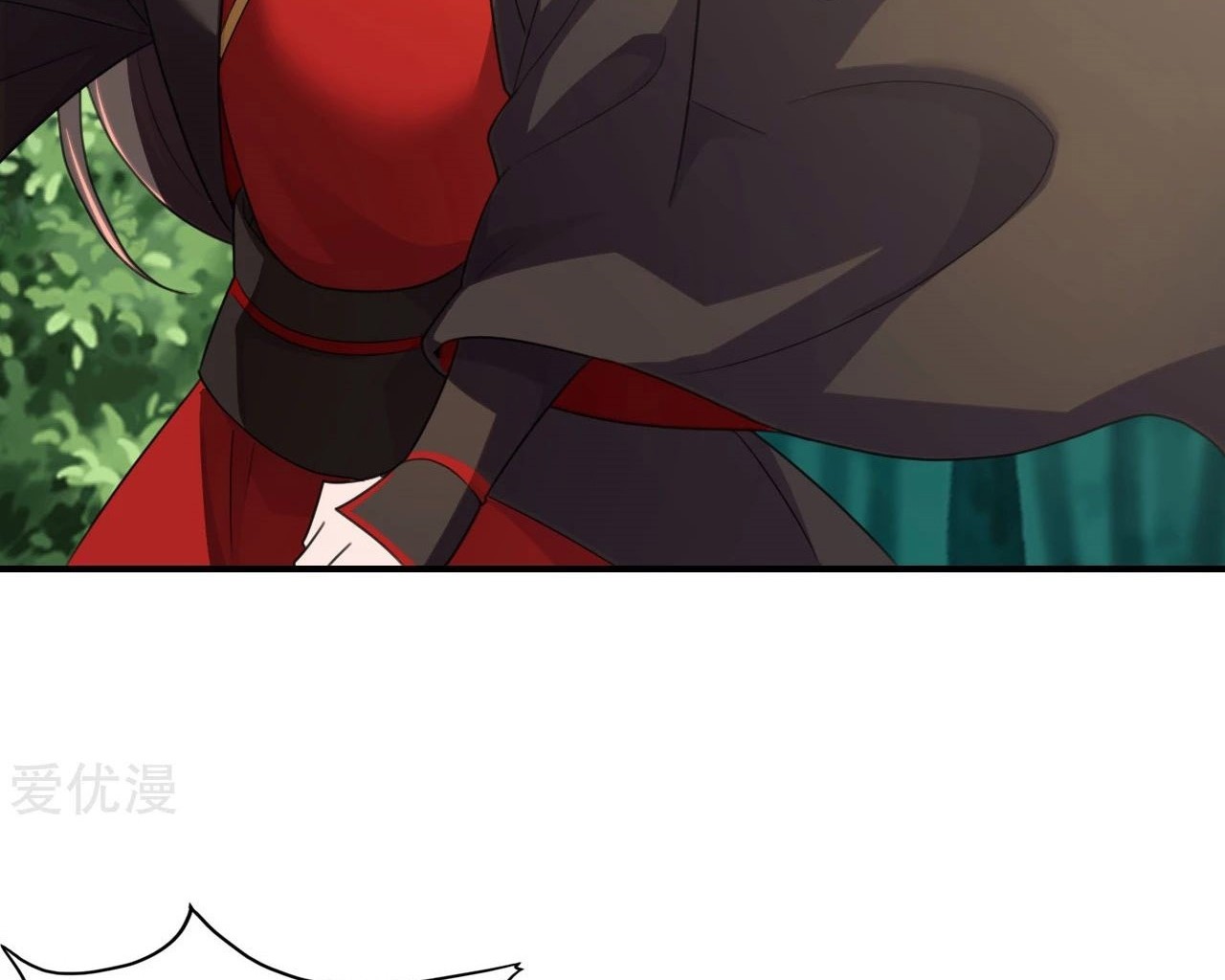 Xianwu Dizun Chapter 132 - halaman 26