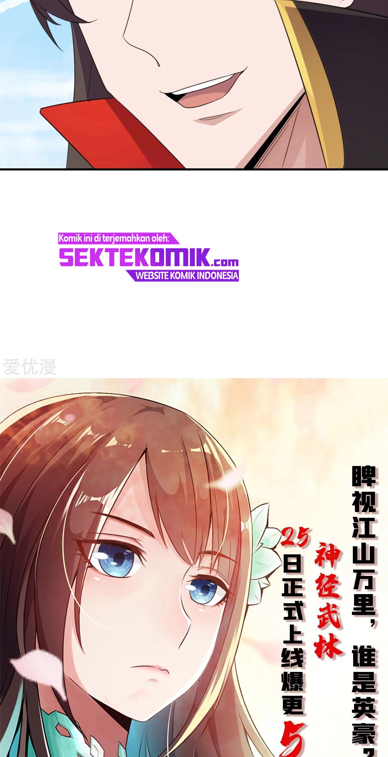 Xianwu Dizun Chapter 132 - halaman 29
