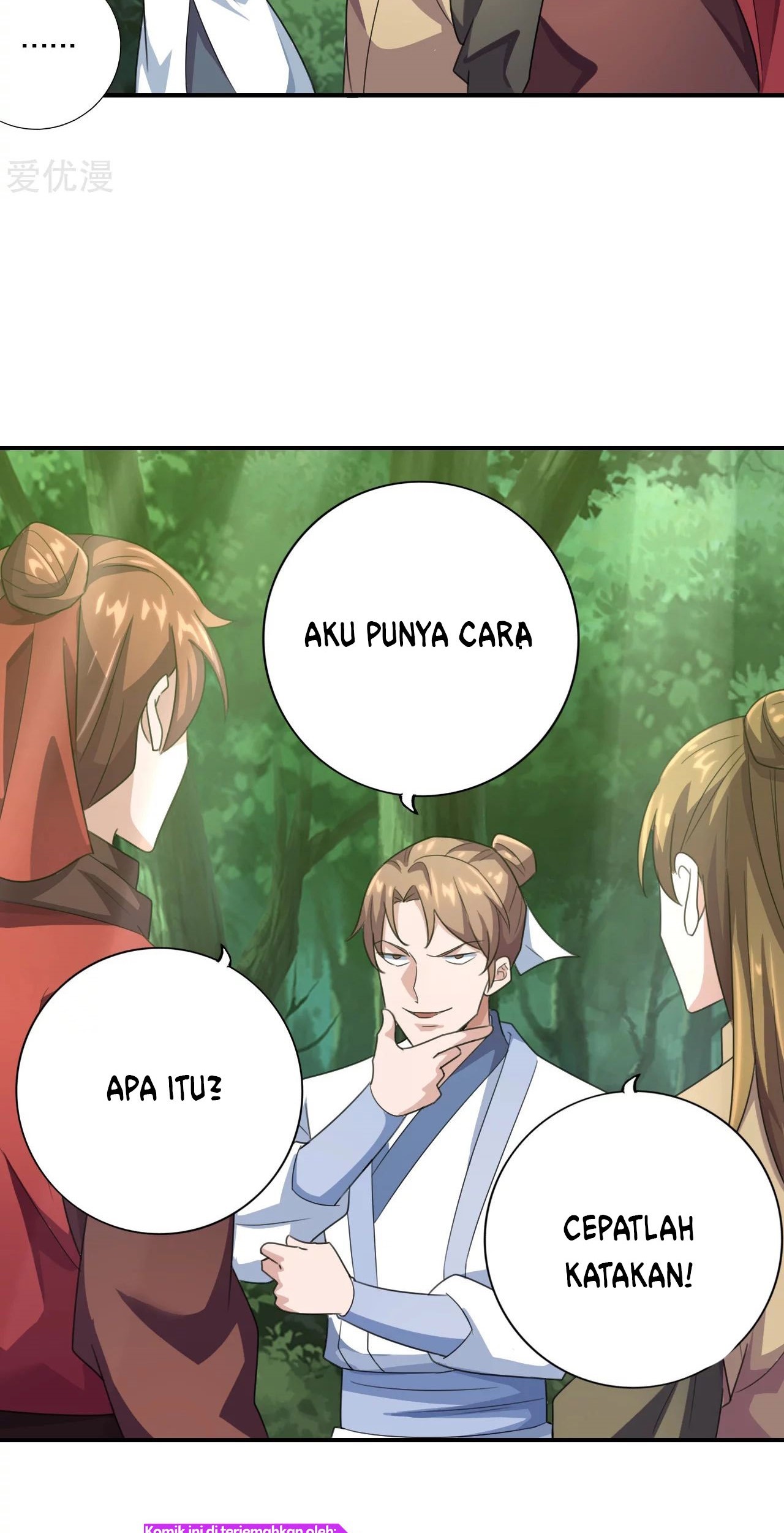 Xianwu Dizun Chapter 135 - halaman 17