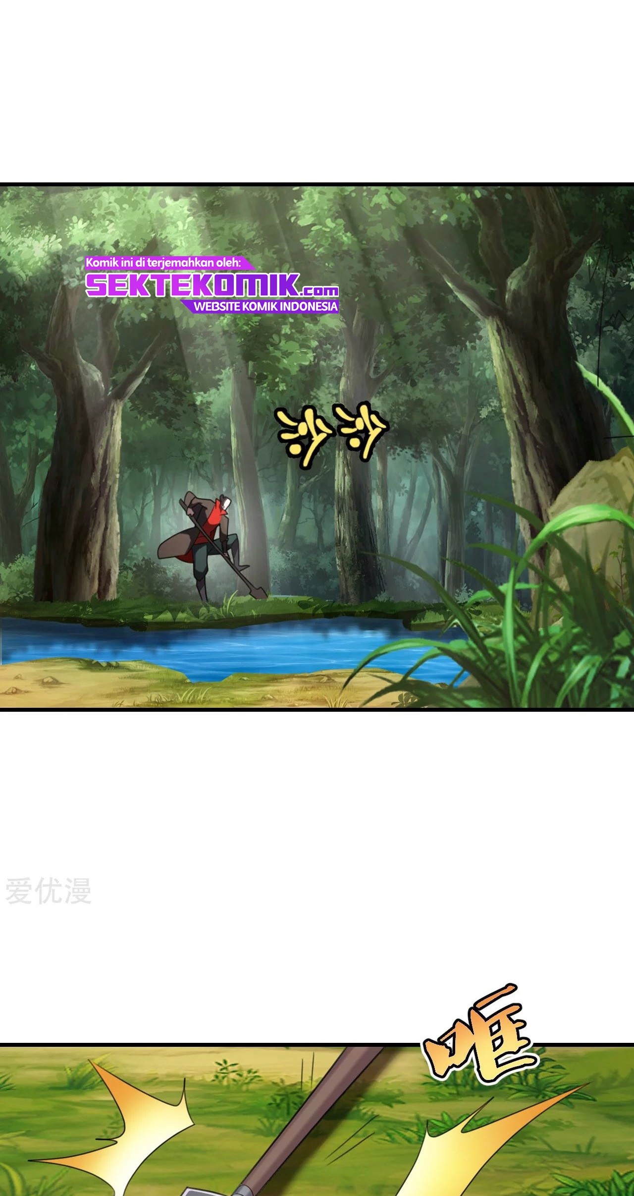 Xianwu Dizun Chapter 135 - halaman 2