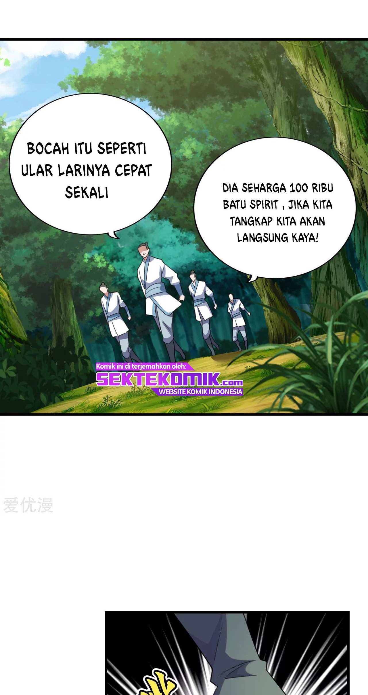 Xianwu Dizun Chapter 135 - halaman 6