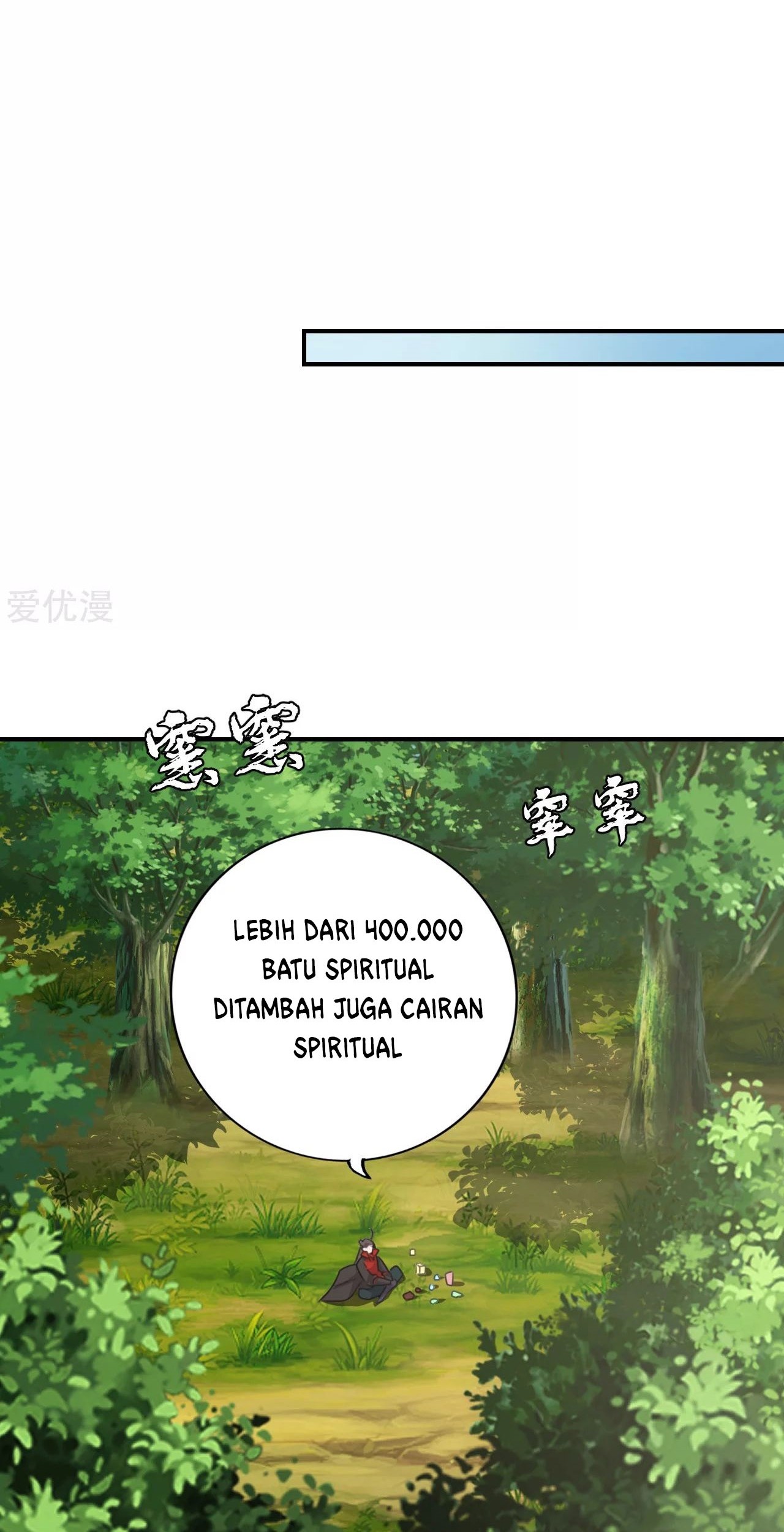 Xianwu Dizun Chapter 136 - halaman 12