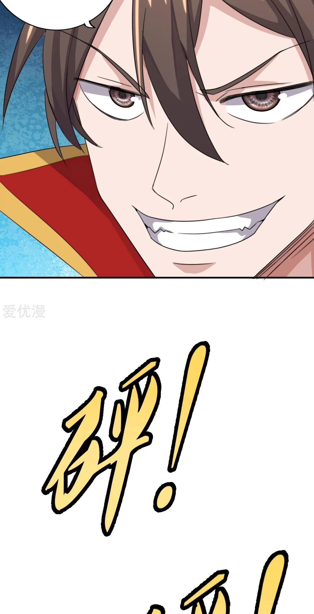 Xianwu Dizun Chapter 136 - halaman 18