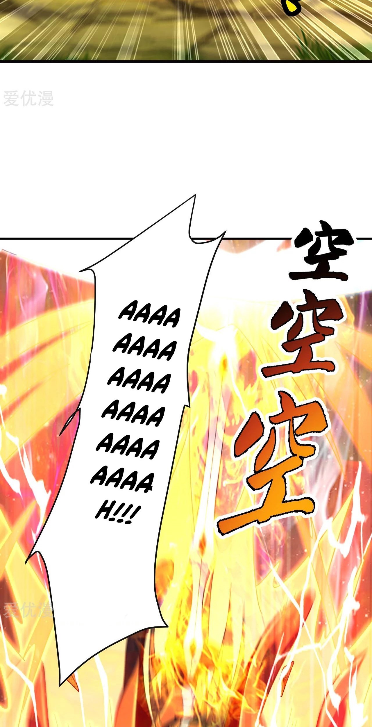 Xianwu Dizun Chapter 137 - halaman 24