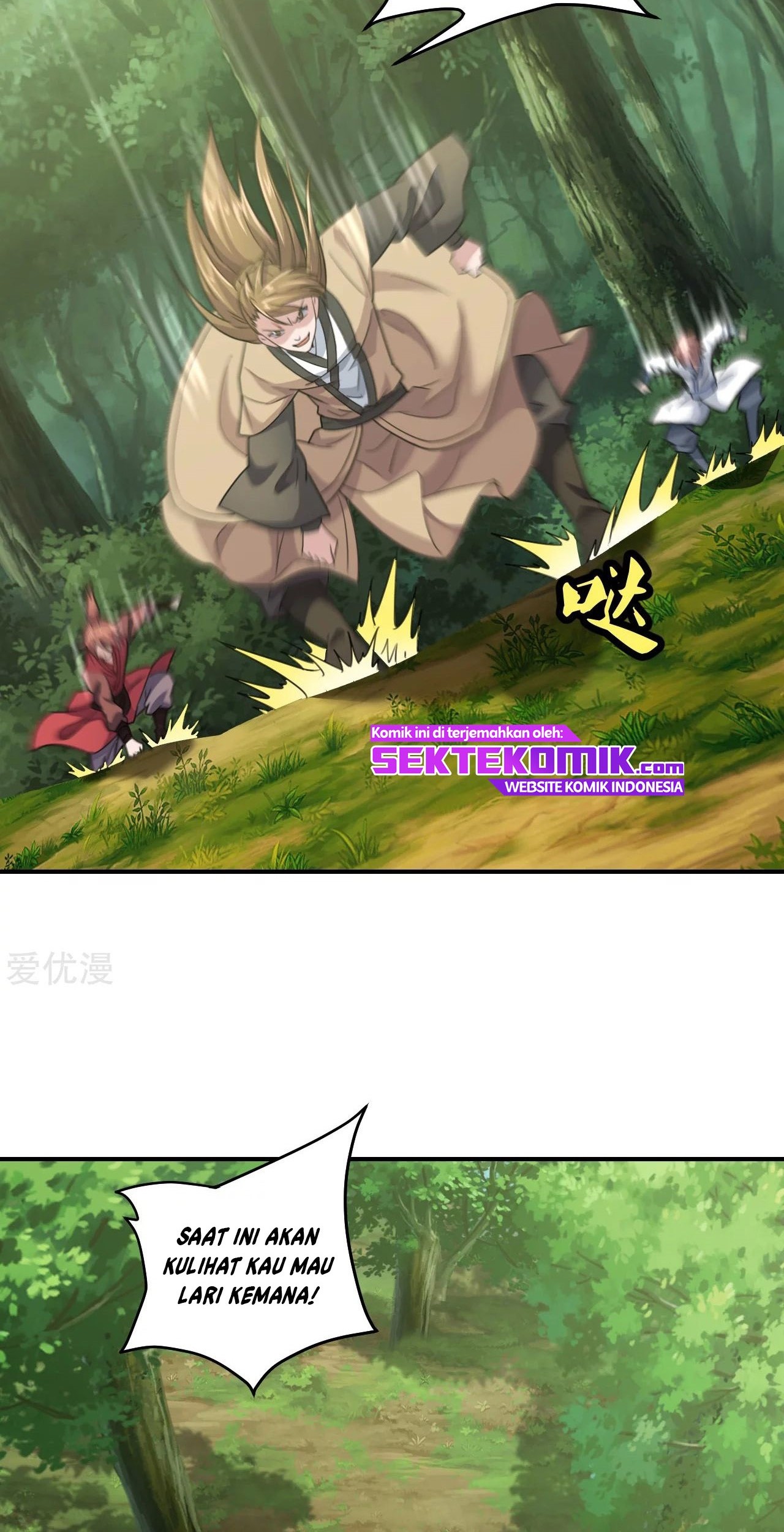 Xianwu Dizun Chapter 137 - halaman 5