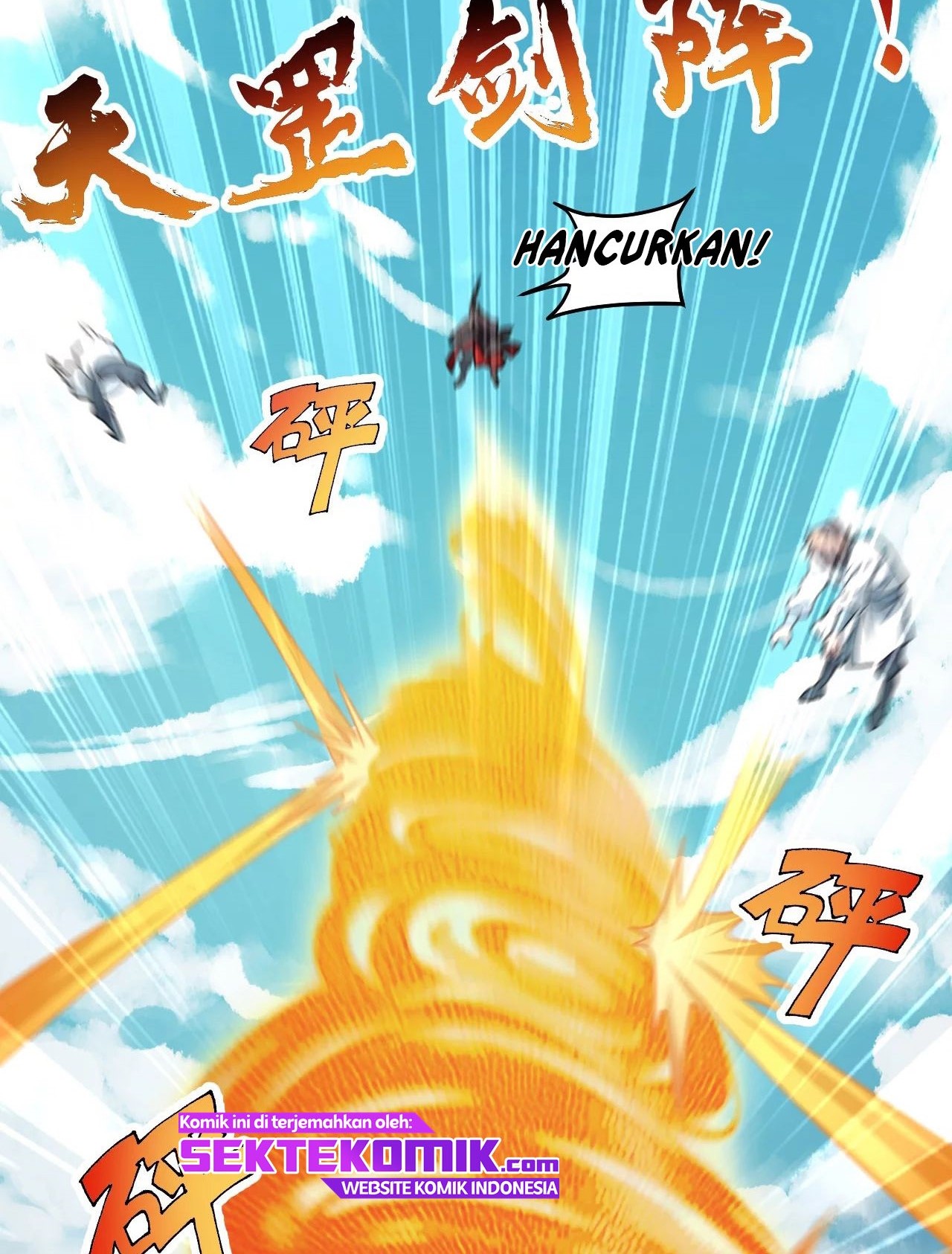 Xianwu Dizun Chapter 138 - halaman 14