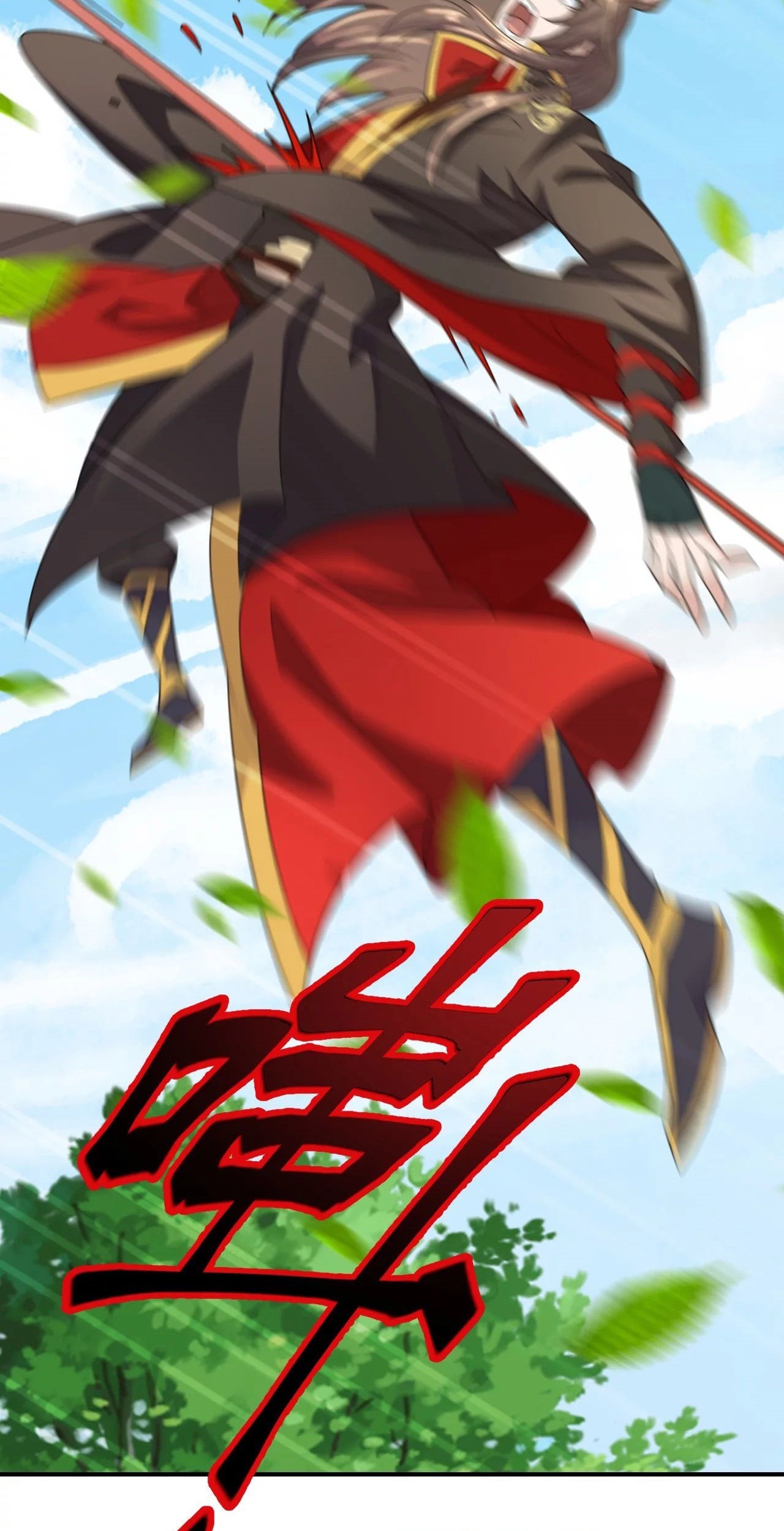 Xianwu Dizun Chapter 138 - halaman 17