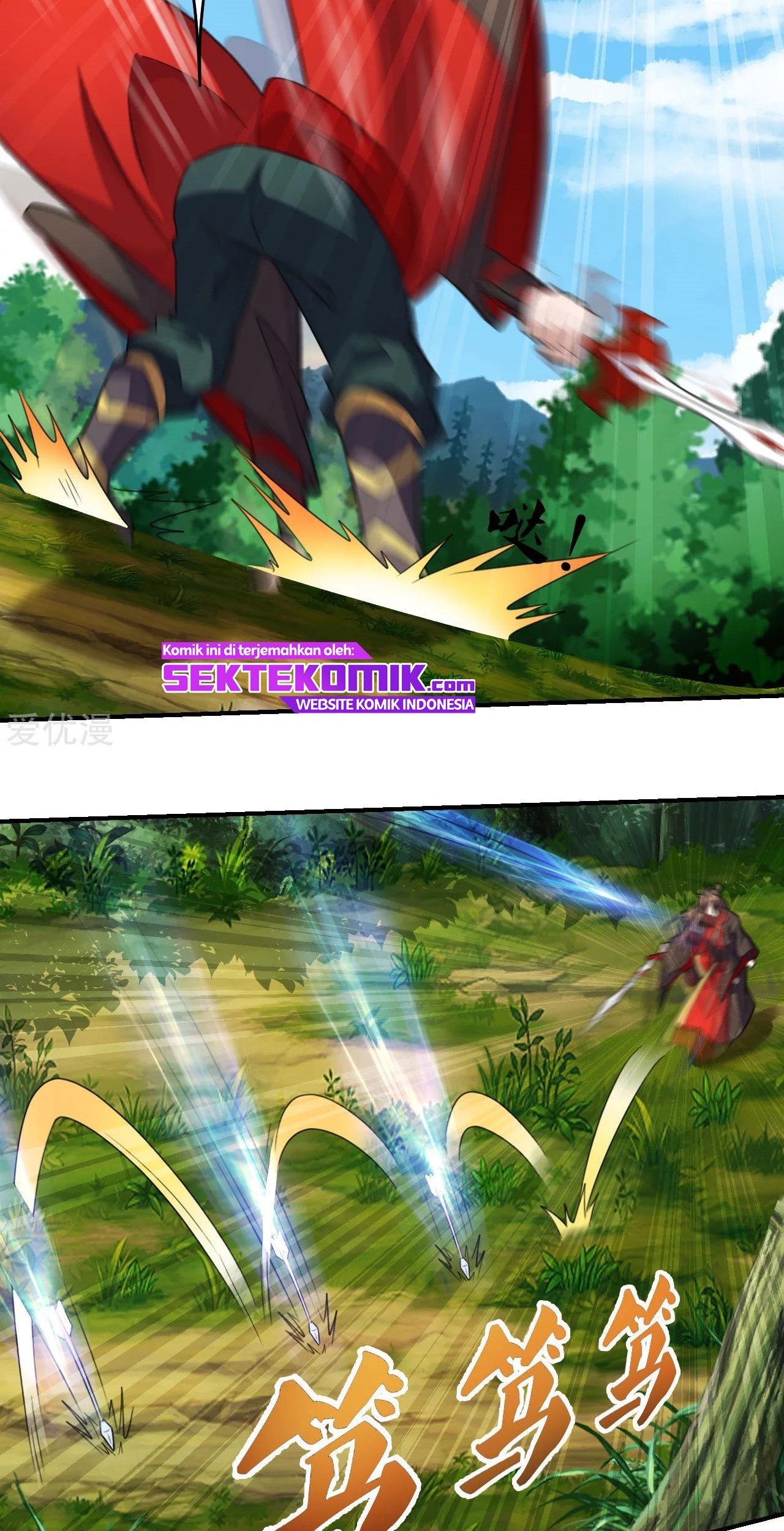 Xianwu Dizun Chapter 138 - halaman 19