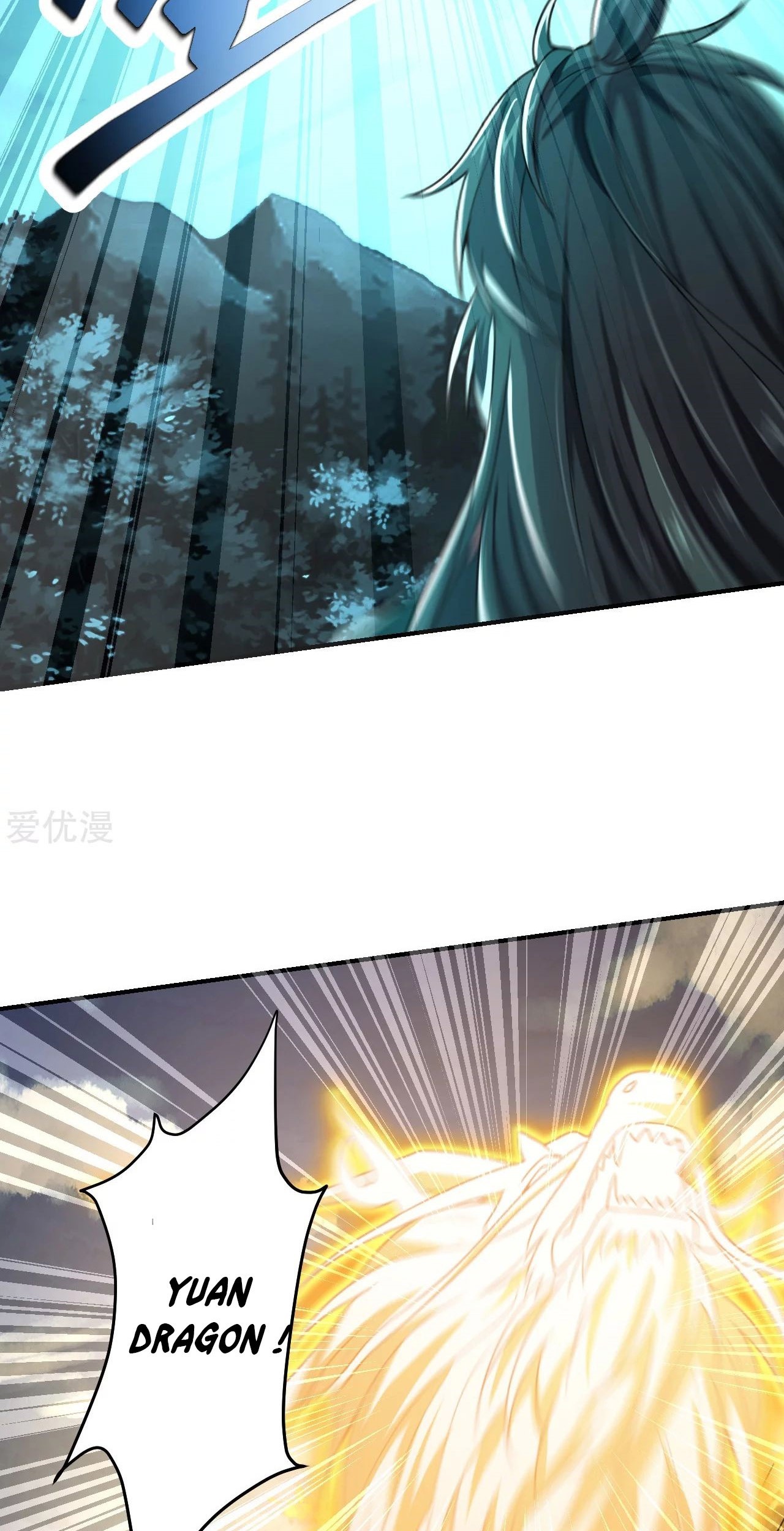 Xianwu Dizun Chapter 138 - halaman 3