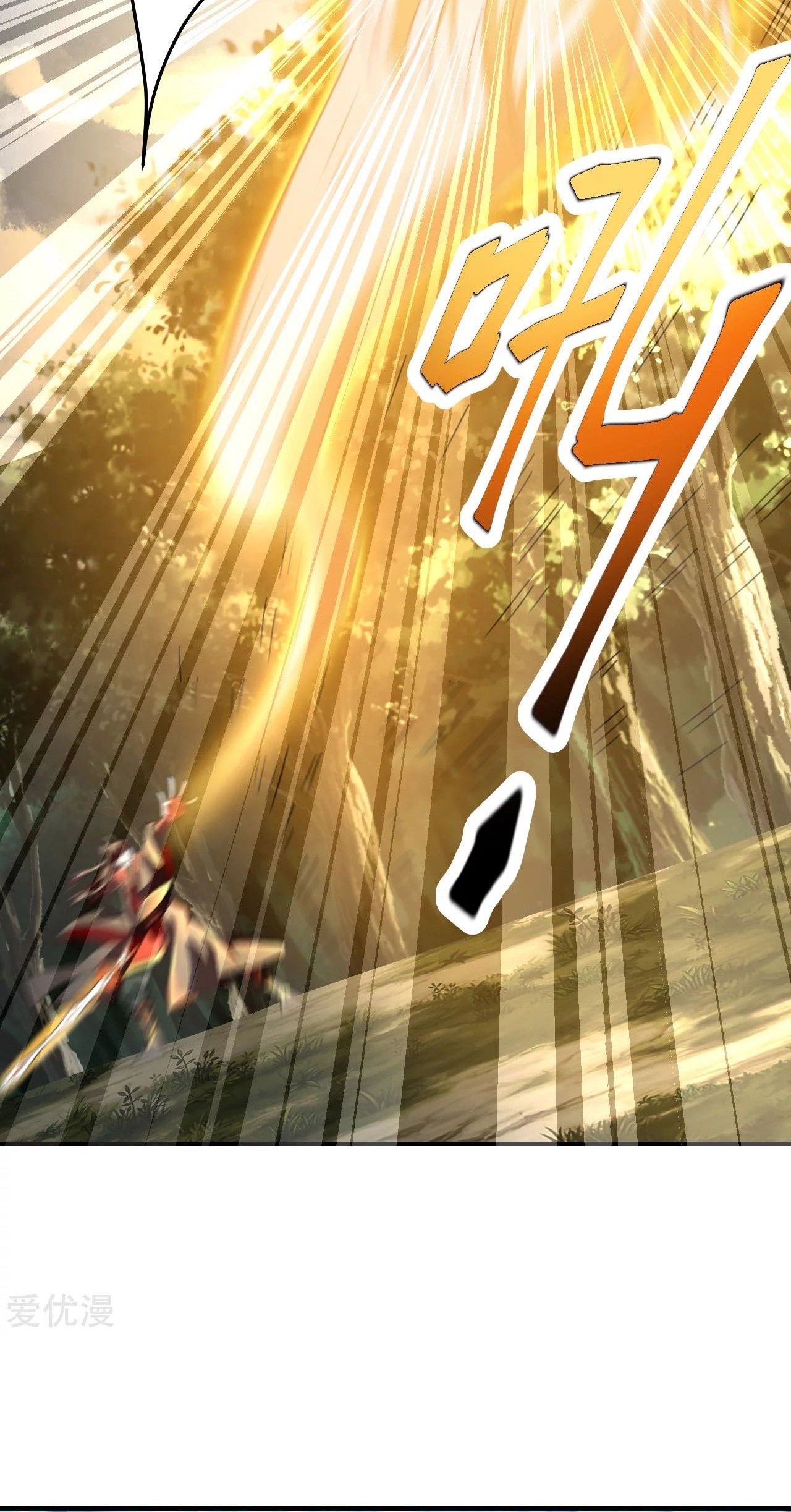 Xianwu Dizun Chapter 138 - halaman 4