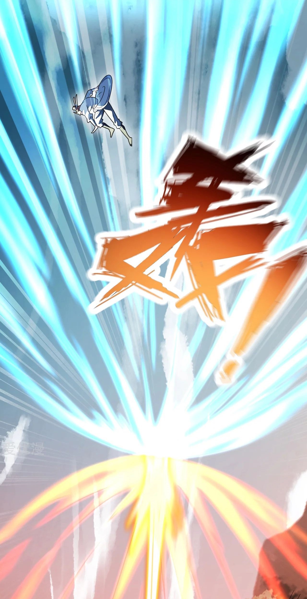 Xianwu Dizun Chapter 138 - halaman 5