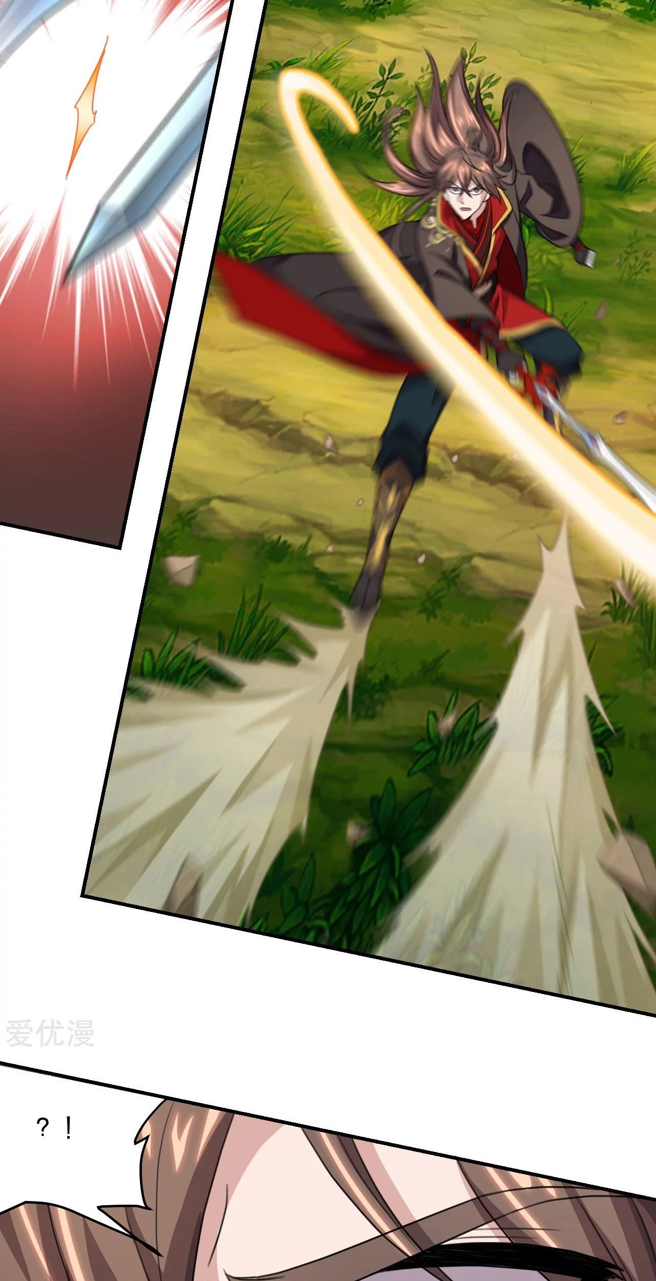 Xianwu Dizun Chapter 138 - halaman 9