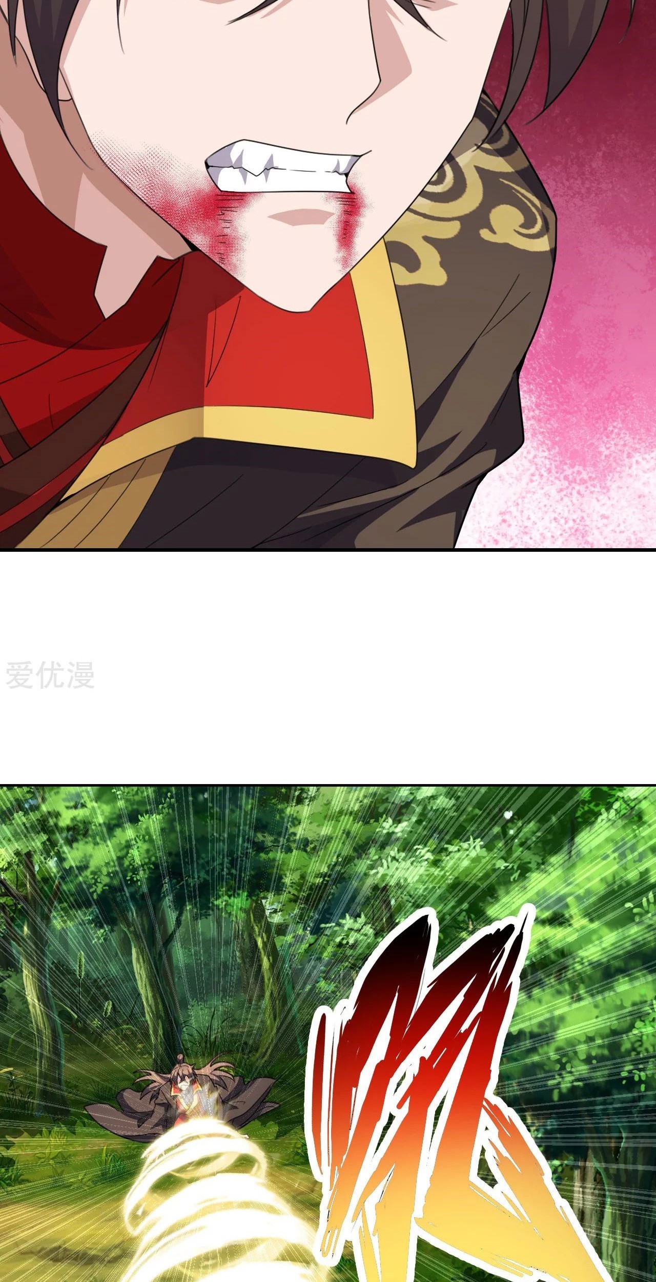 Xianwu Dizun Chapter 139 - halaman 17