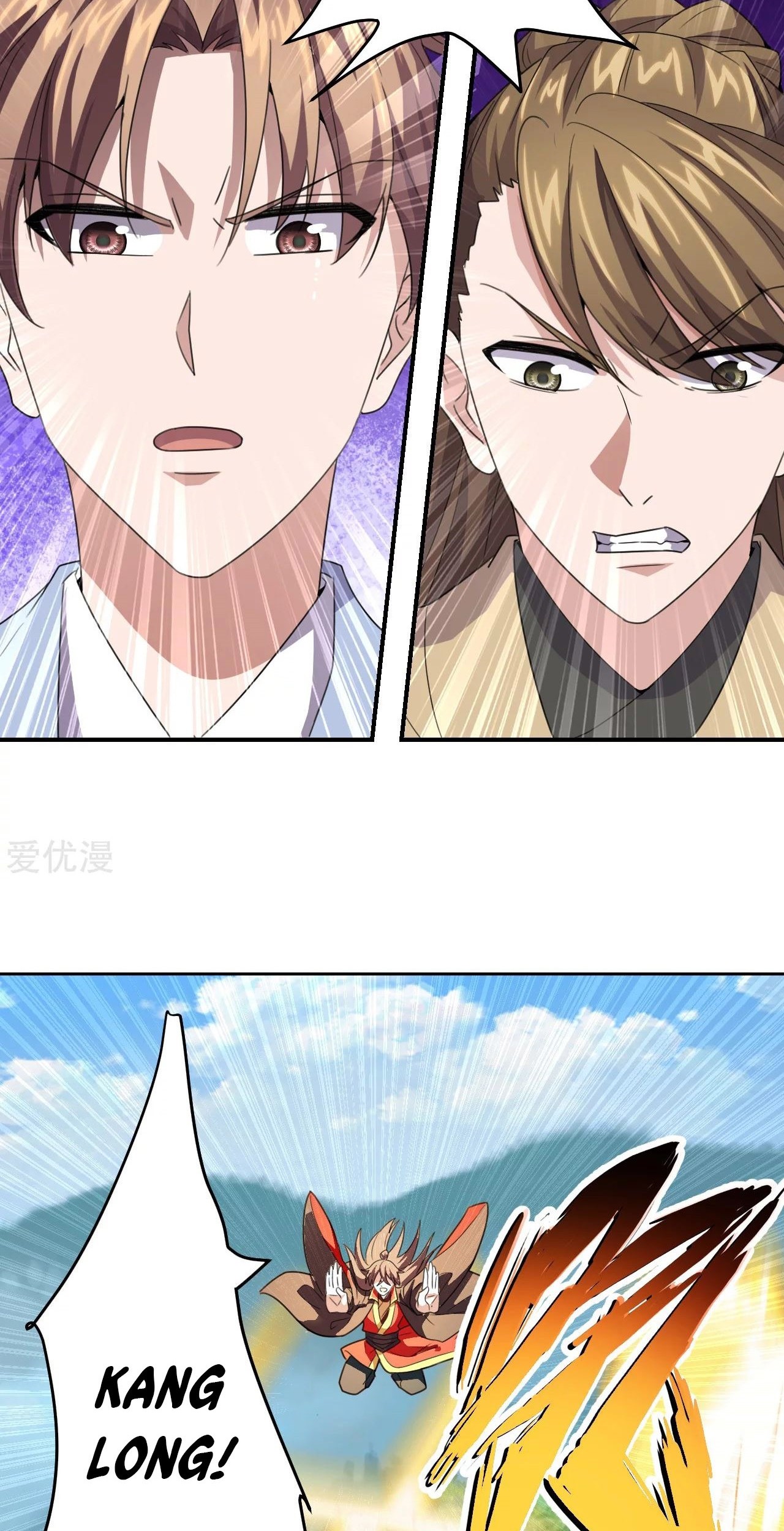 Xianwu Dizun Chapter 139 - halaman 22