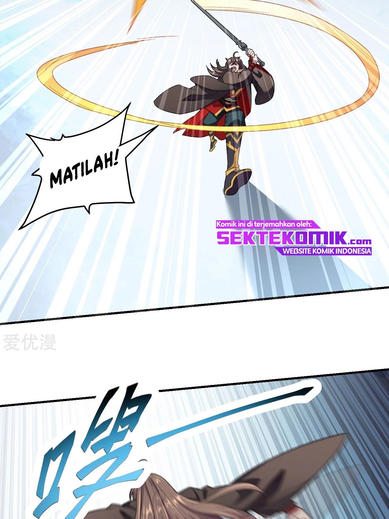 Xianwu Dizun Chapter 139 - halaman 4