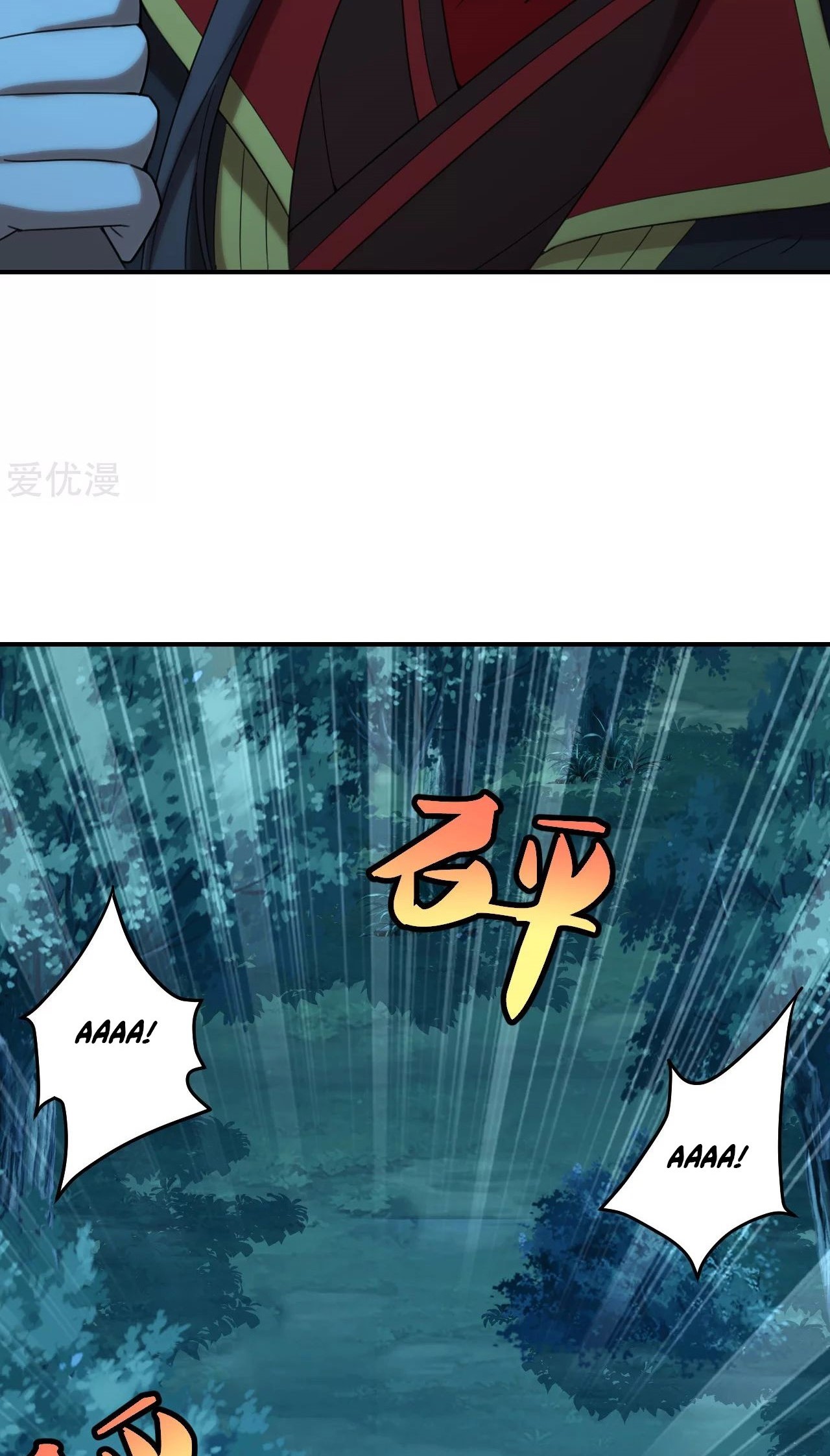 Xianwu Dizun Chapter 140 - halaman 18