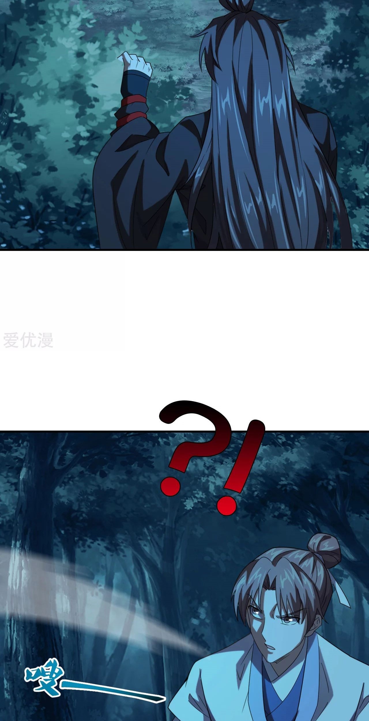 Xianwu Dizun Chapter 140 - halaman 27