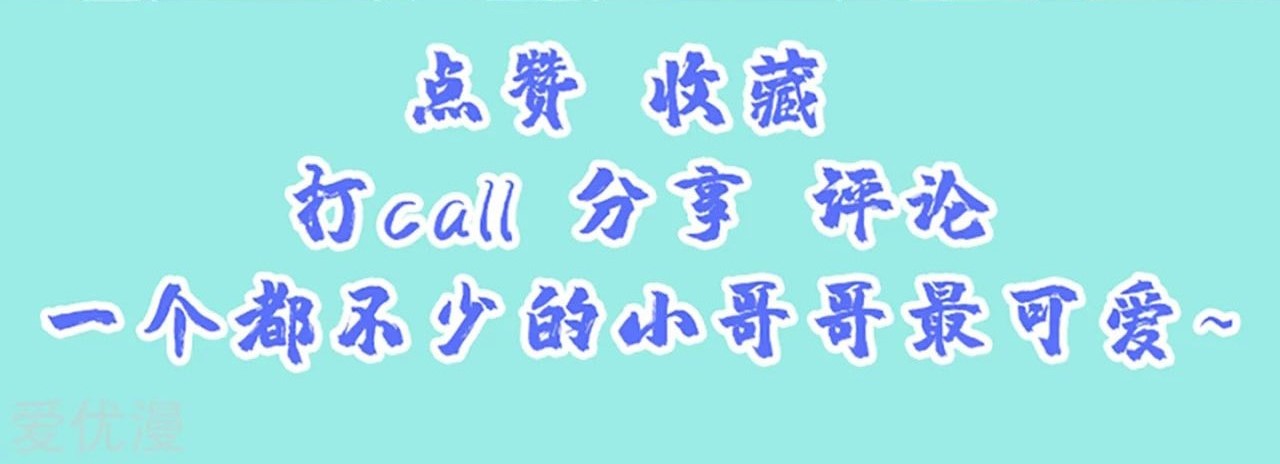 Xianwu Dizun Chapter 140 - halaman 30