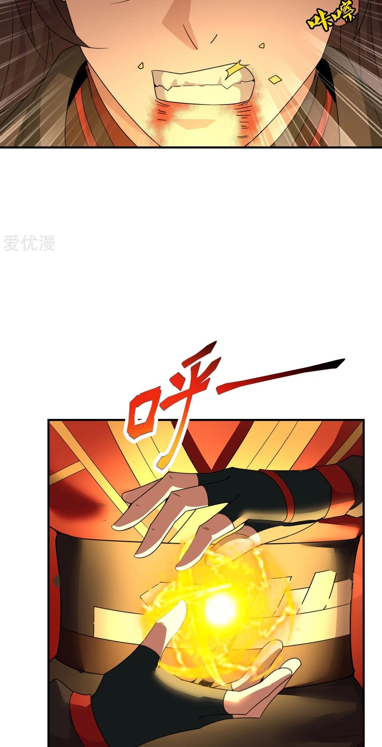 Xianwu Dizun Chapter 140 - halaman 7