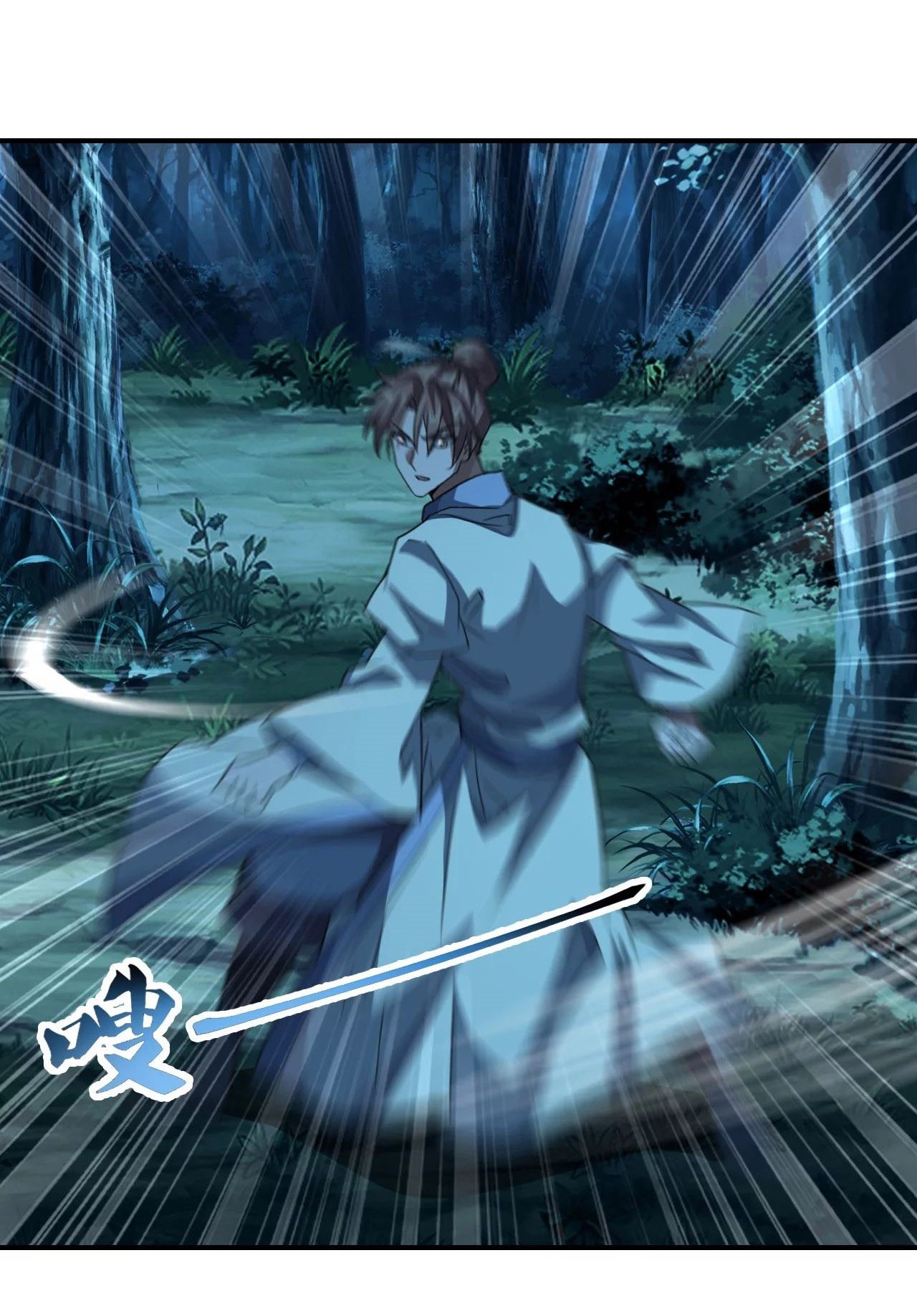Xianwu Dizun Chapter 141 - halaman 12