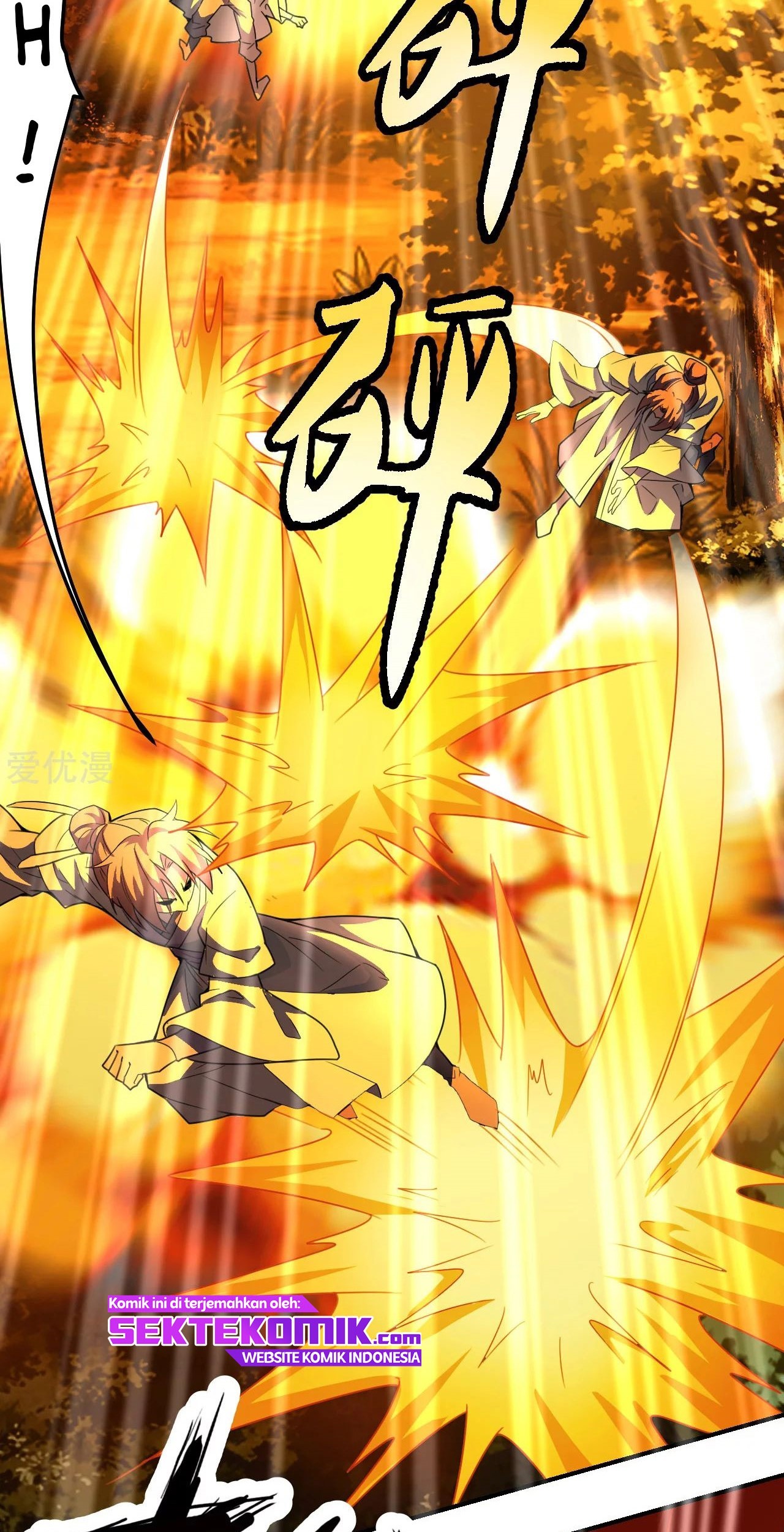 Xianwu Dizun Chapter 141 - halaman 17