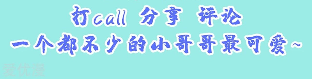 Xianwu Dizun Chapter 141 - halaman 30