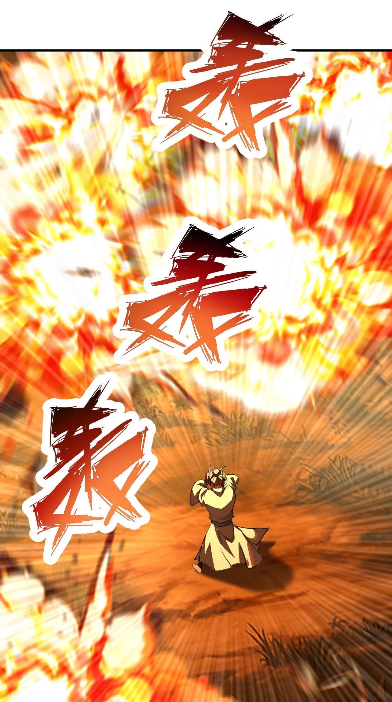 Xianwu Dizun Chapter 142 - halaman 6