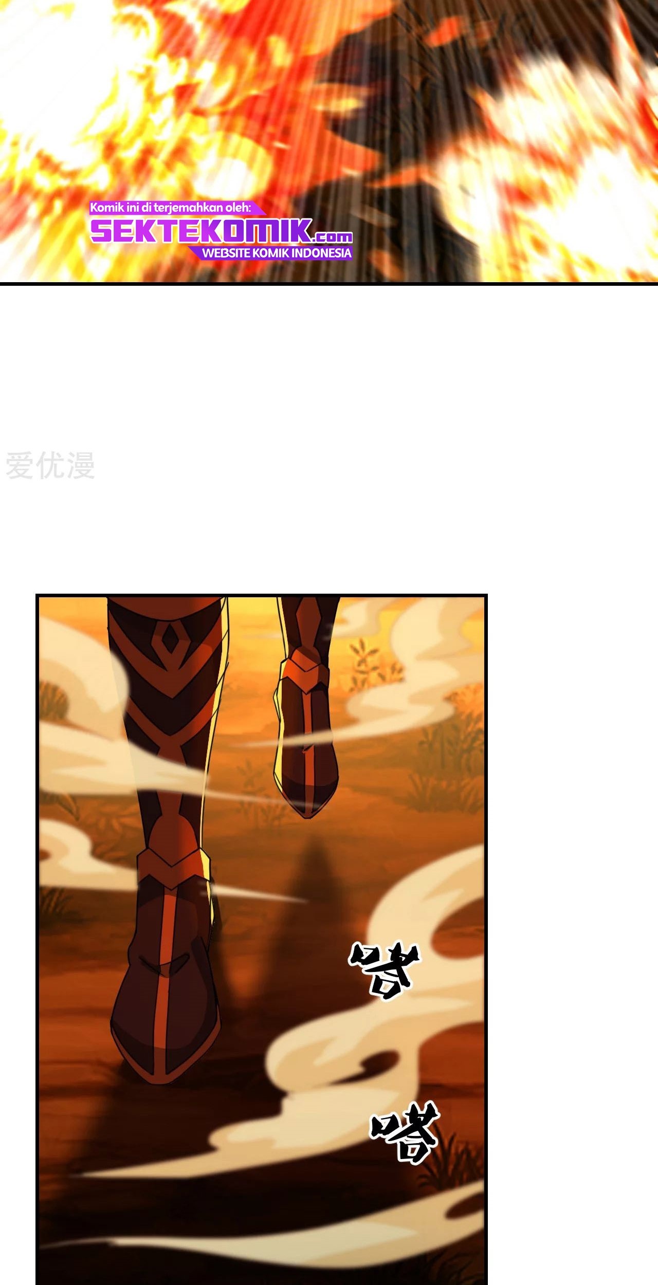 Xianwu Dizun Chapter 142 - halaman 7