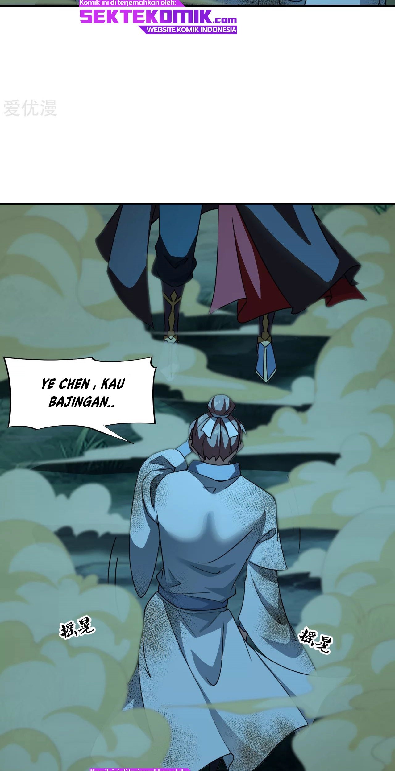 Xianwu Dizun Chapter 142 - halaman 9
