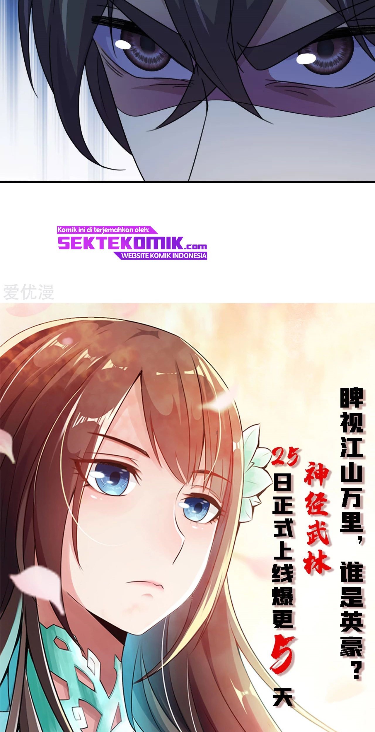 Xianwu Dizun Chapter 143 - halaman 34