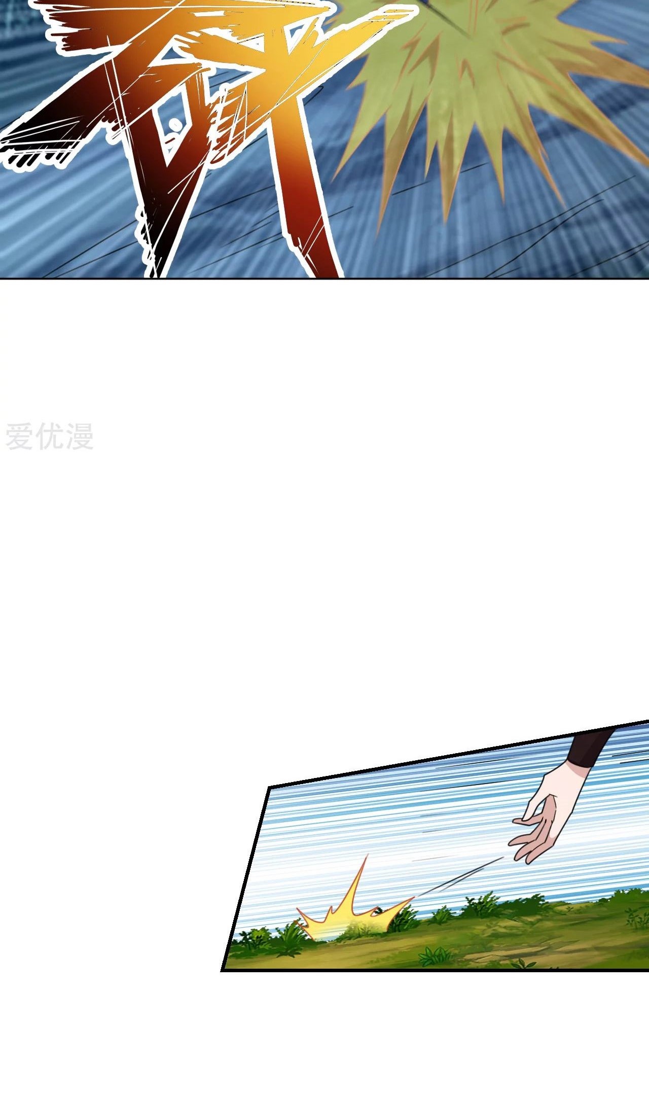 Xianwu Dizun Chapter 143 - halaman 6