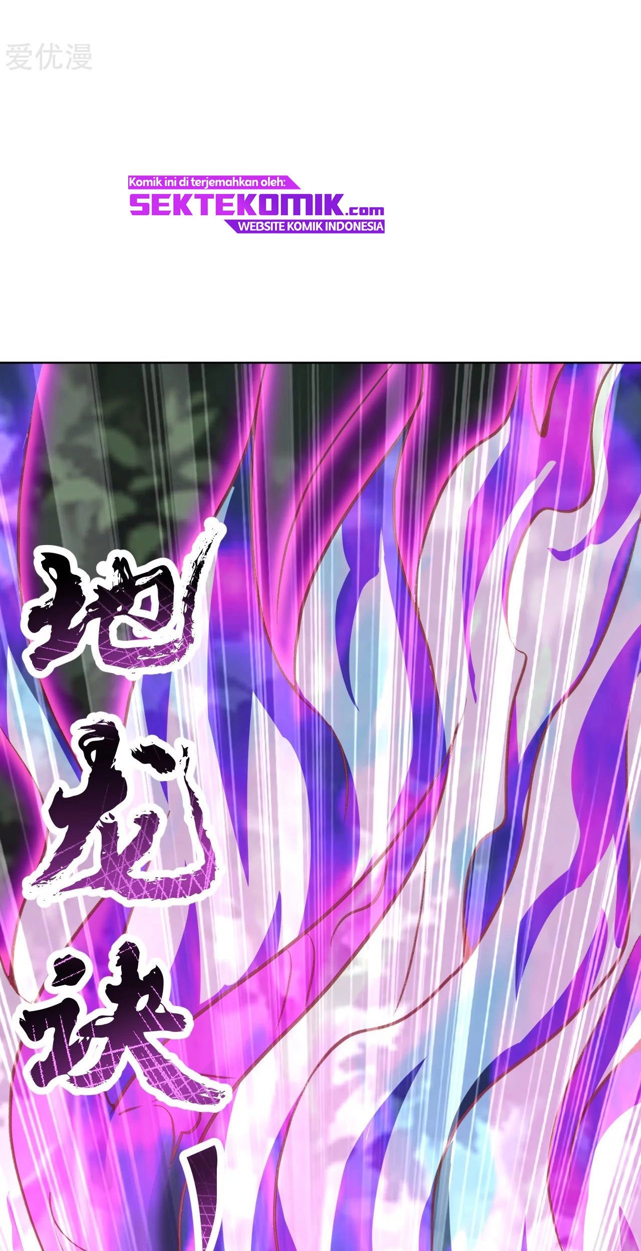 Xianwu Dizun Chapter 144 - halaman 23