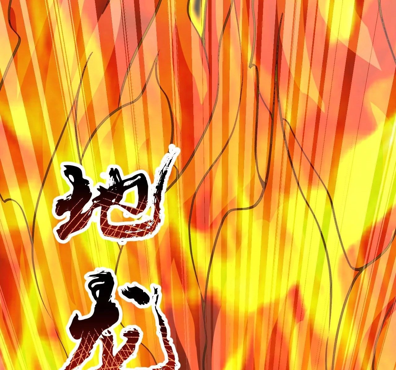 Xianwu Dizun Chapter 144 - halaman 29