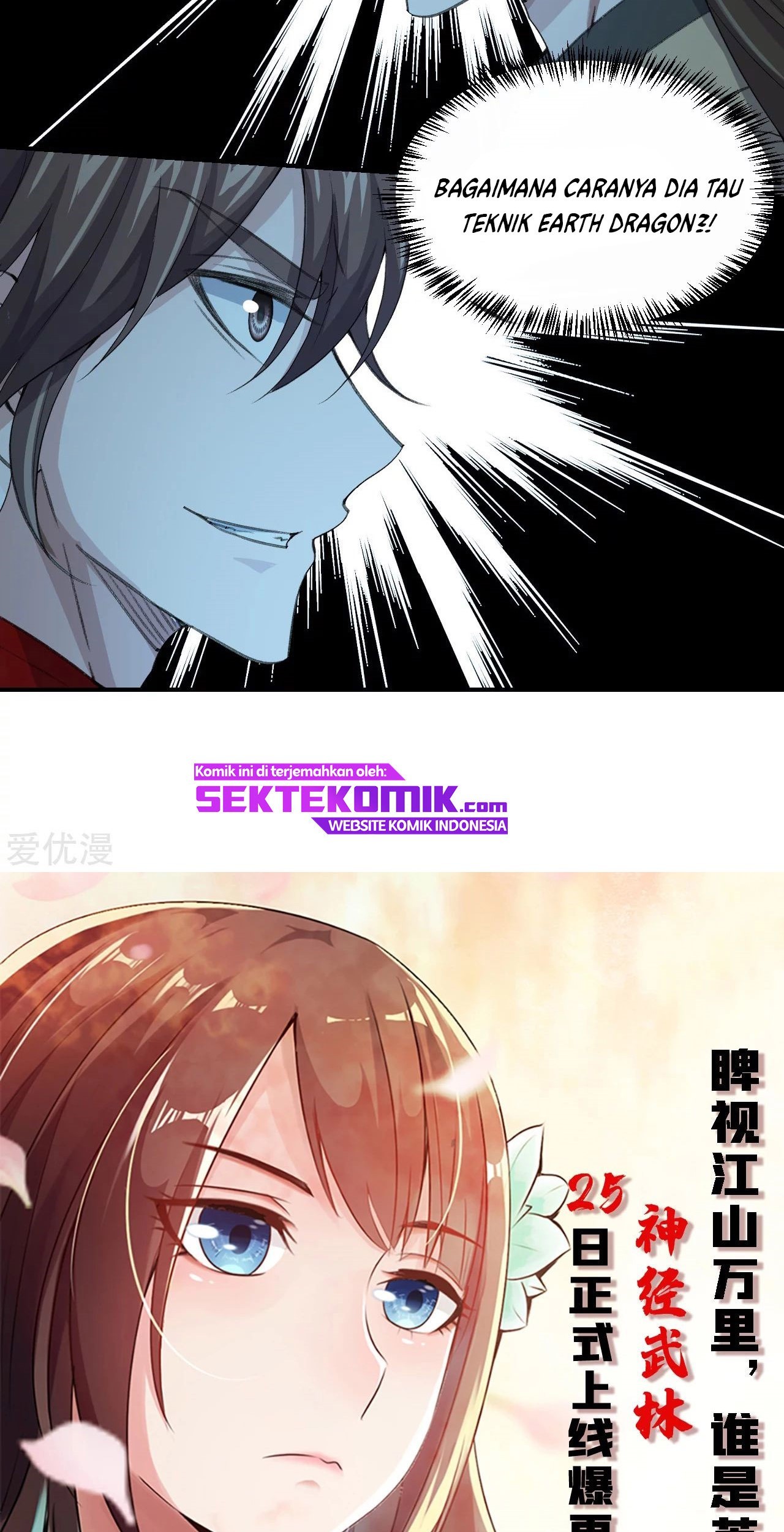 Xianwu Dizun Chapter 144 - halaman 34