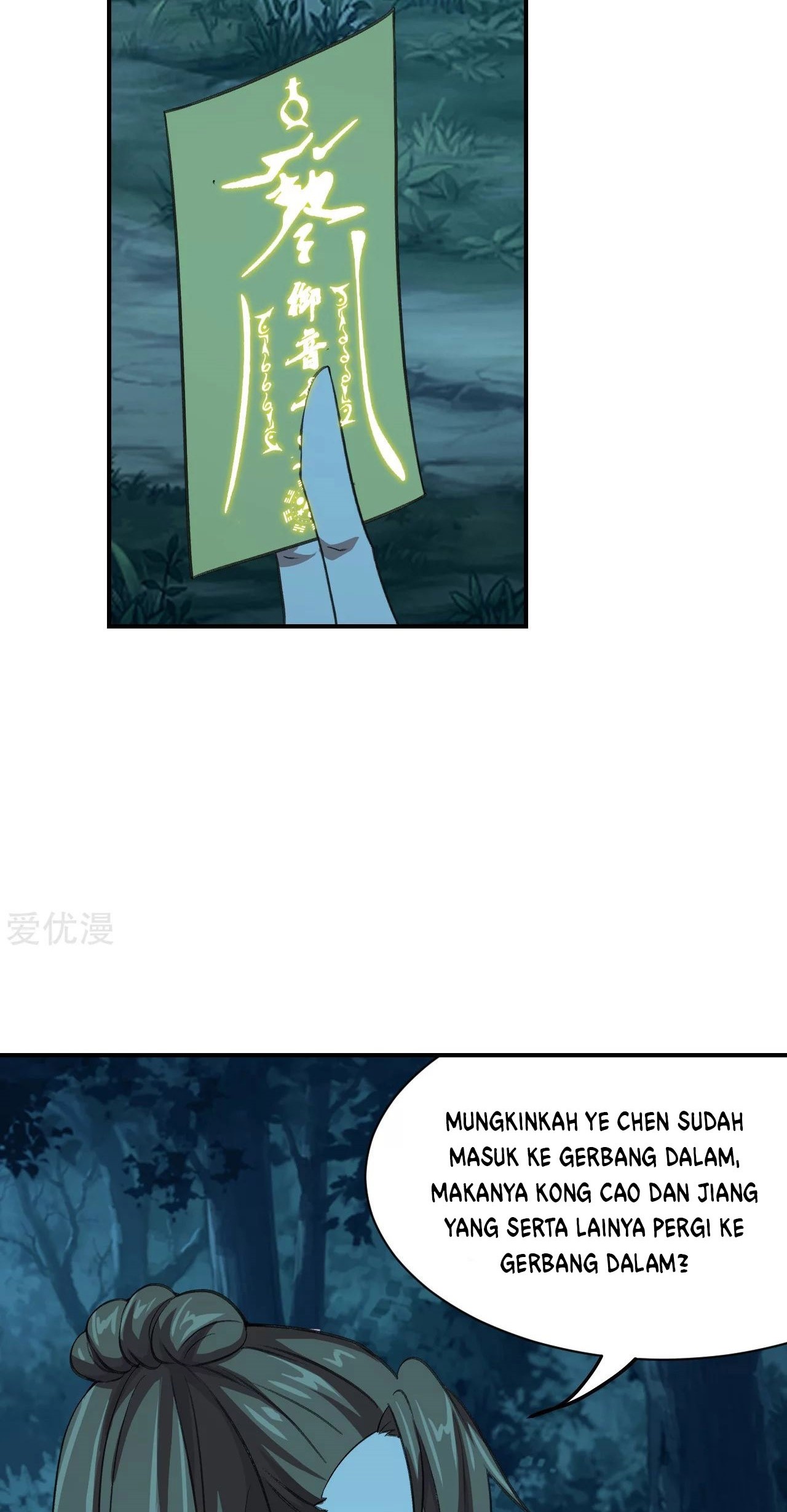Xianwu Dizun Chapter 144 - halaman 4